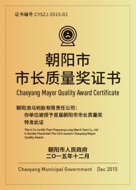 Premios y reconocimientos