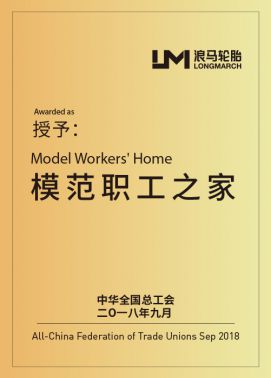 Premios y reconocimientos